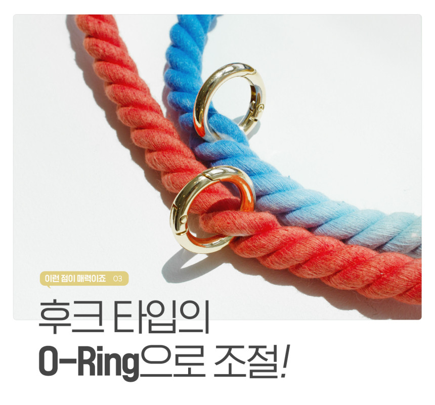 개님의상점 핸즈프리 레인보우 6 in 1 순면 로프 리드줄 상세 이미지 19
