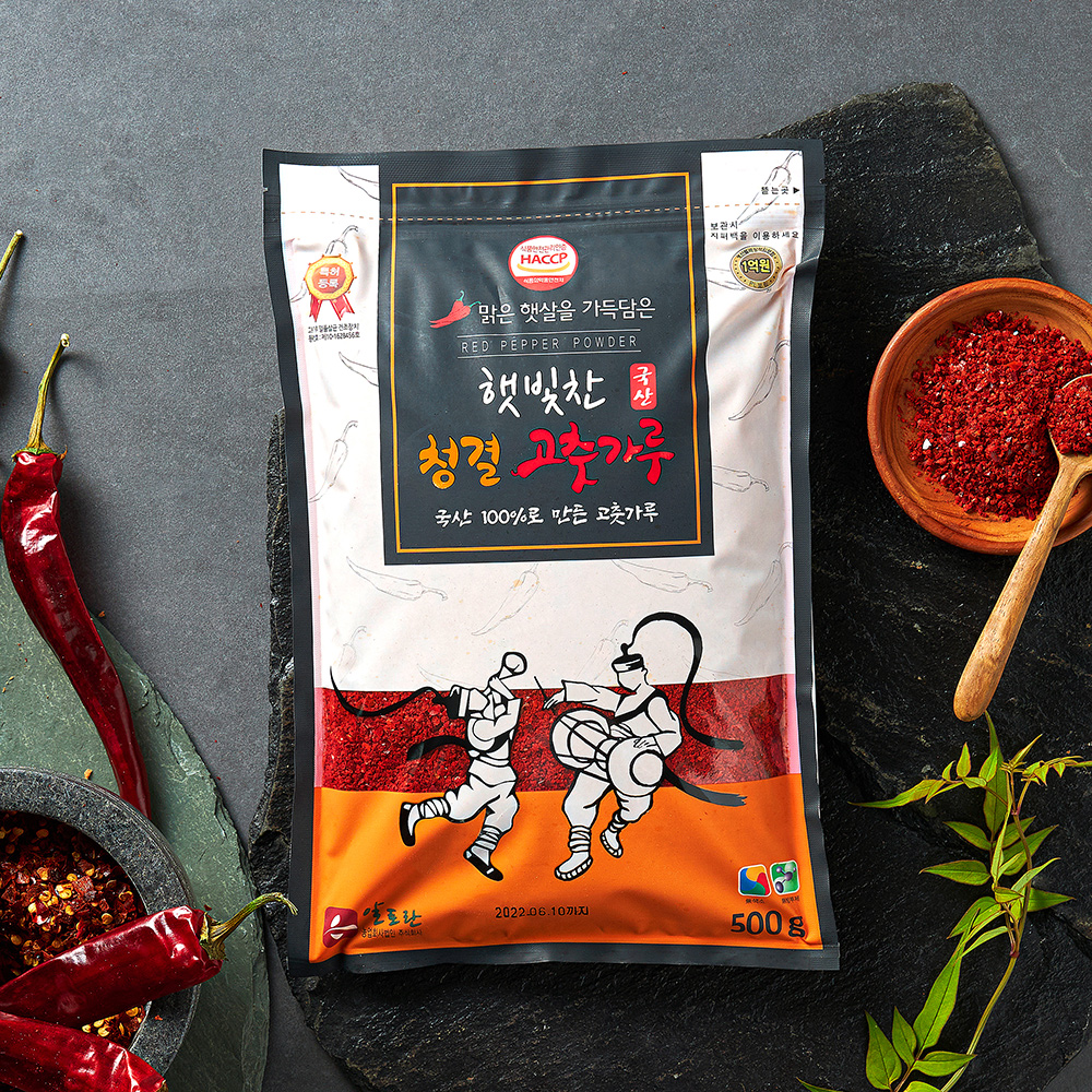 25년 국산 태양초 햇 고춧가루 김장 보통맛 김치용 500g 고추가루