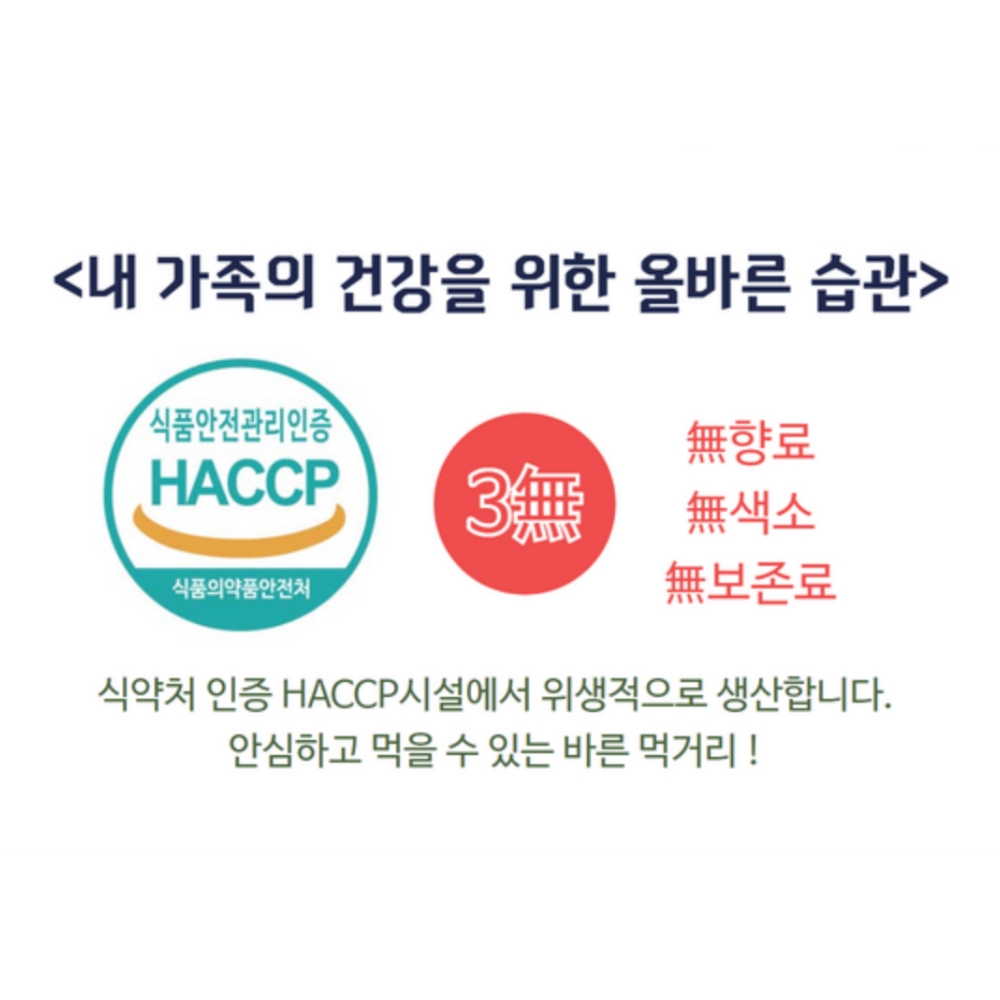 에이스제이엠 AM파워 60포 노니원액 산야초 HBT노니 노니즙 이미지 6
