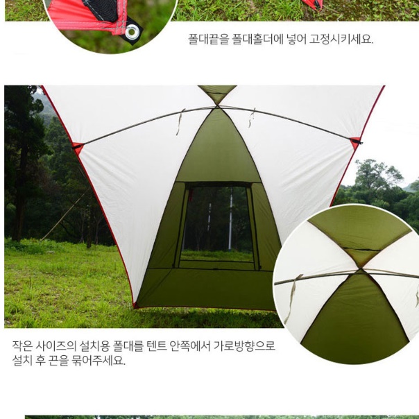 차박 트렁크 텐트 차량 도킹 텐트 차량용 텐트 후방 차박용 - 상세 이미지 3