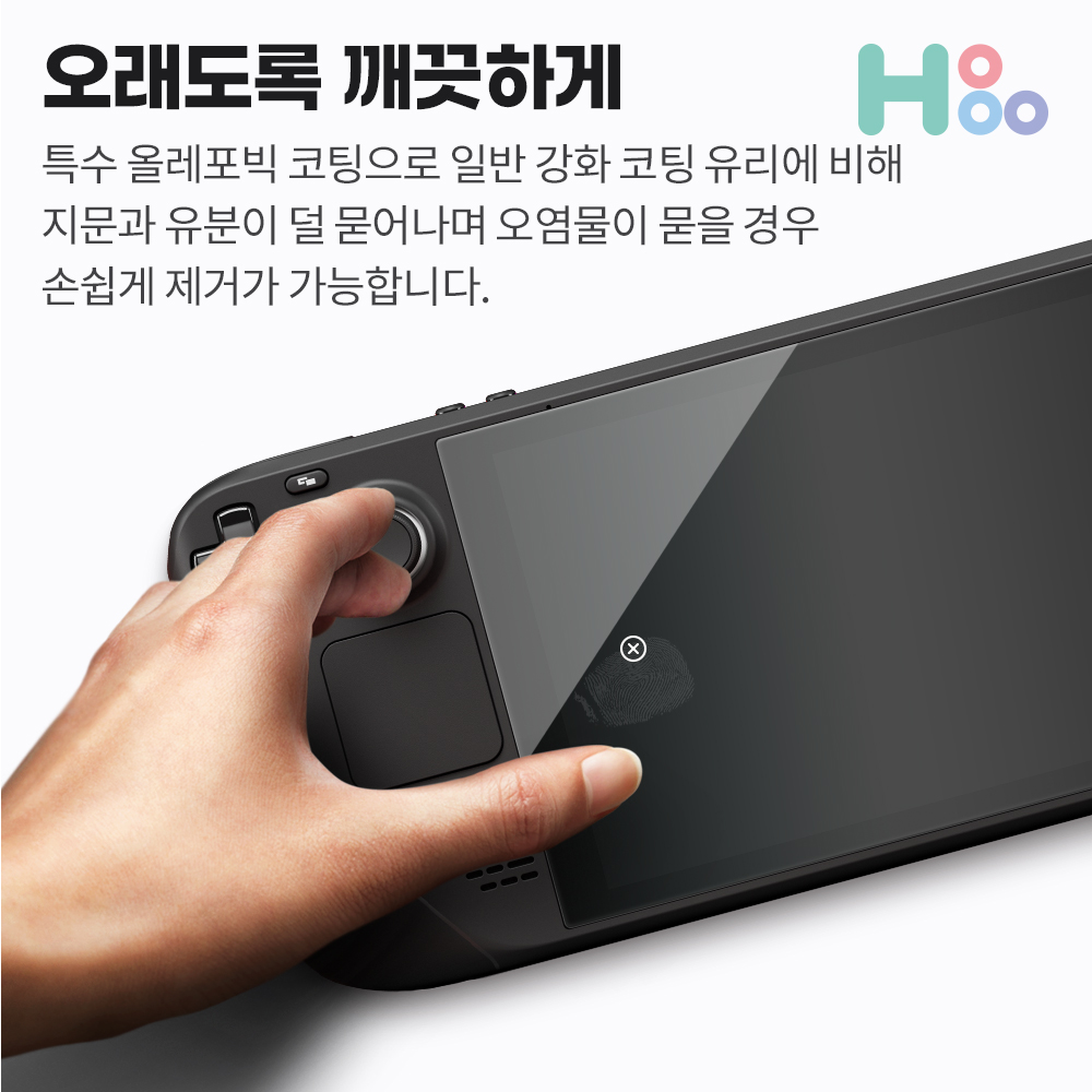 스팀덱 OLED 강화유리 액정 보호필름 호후 - 상세 이미지 5