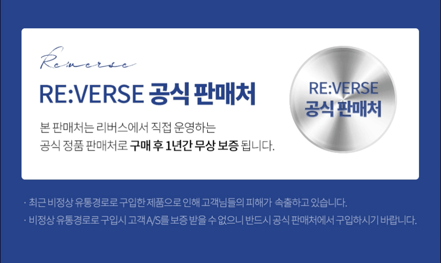 리버스 고주파마사지기 갈바닉 진동클렌저 피부 얼굴 바디 마사지기 AT-B300 판매처 상세 정보 이미지 1