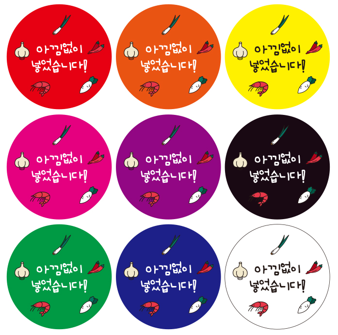 스티커 제작 배민 배달 포장 한식.ver (40mm/500매) - 상품 이미지