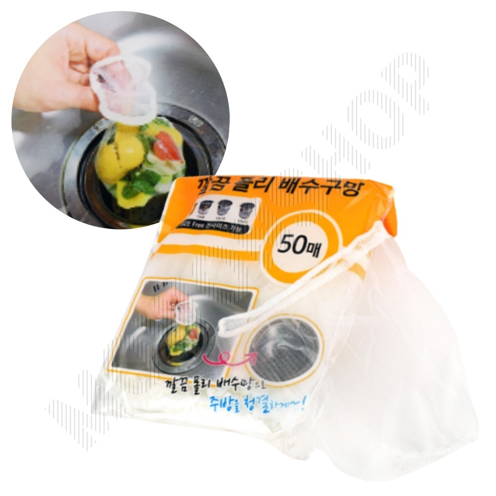 음쓰망 음식 거름망 싱크대 음식물 쓰레기 망 50매입 - 상품 이미지
