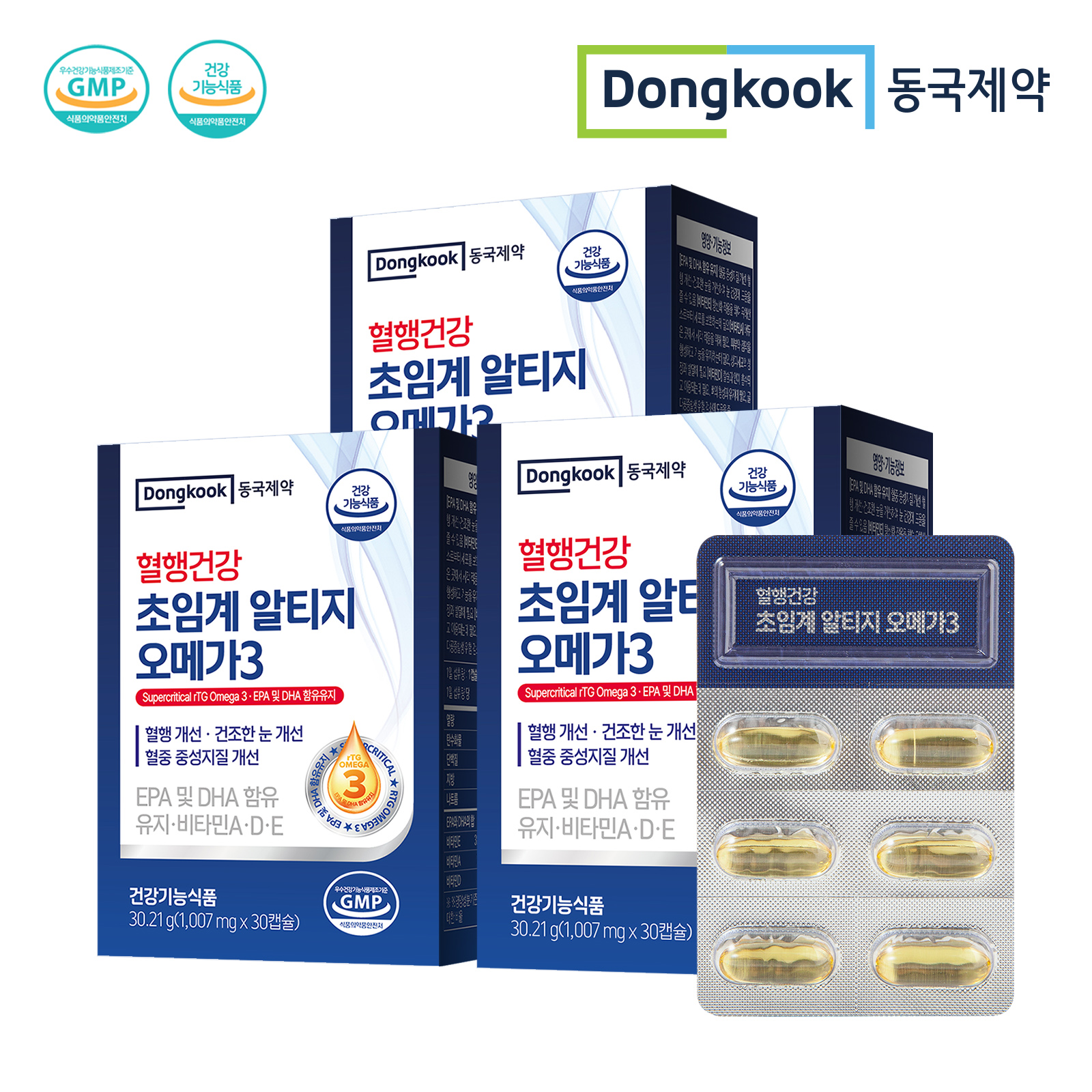 동국제약 혈행건강 초임계 rTG 알티지 오메가3 비타민 A D E 30캡슐, 3개 제품 이미지