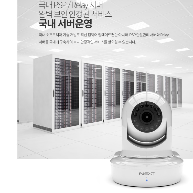 매장 업소용 cctv 강아지 홈캠 아기 cctv 실시간 cctv - 상세 이미지 5