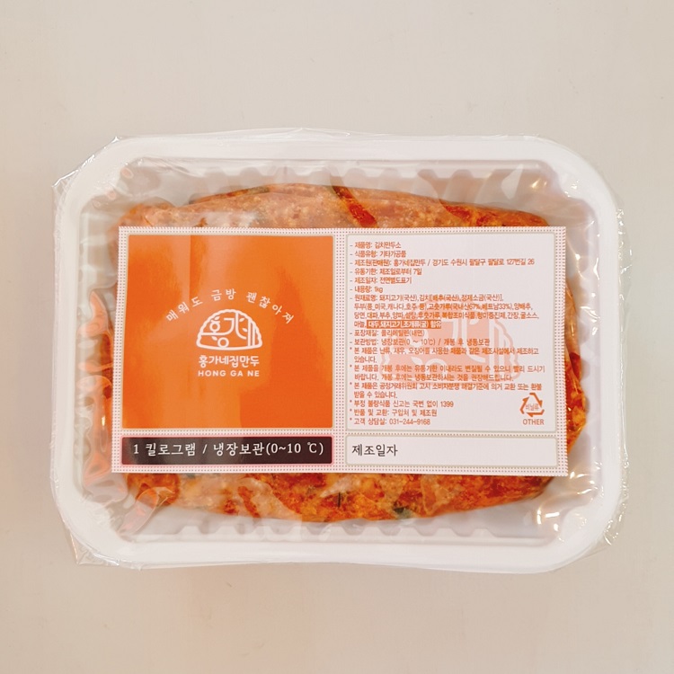 [홍가네집만두] 명절전 만두빚기 매콤한 수제 김치만두소 1kg - 상세 이미지 5