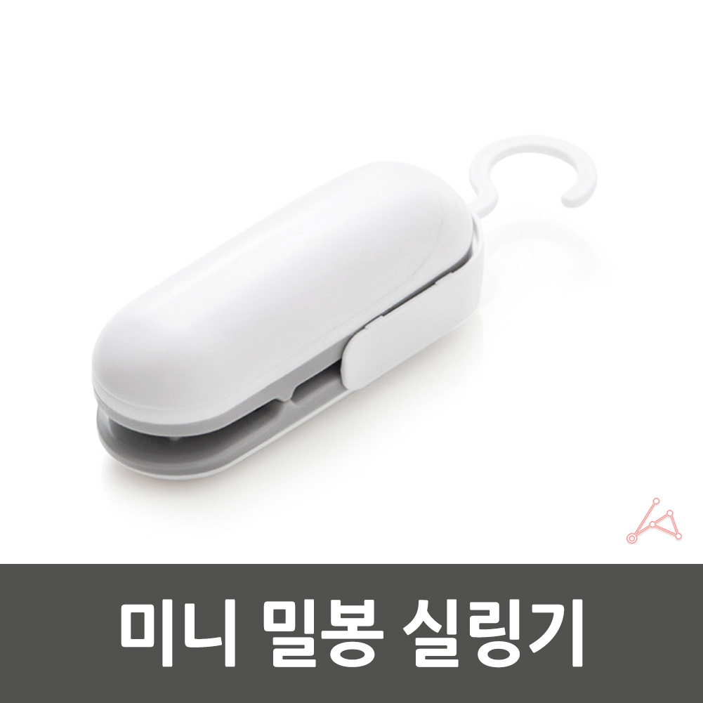 접착 밀봉기 핸드 가정용 휴대용 실링기 과자봉지밀봉 - 상세 이미지 4
