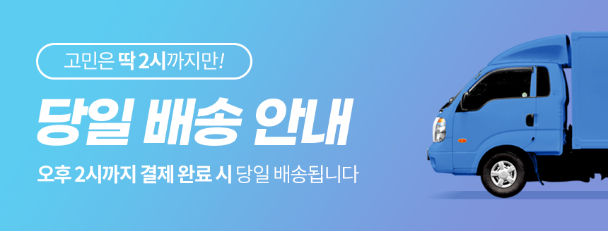 리버스 폄석 괄사 마사지기 림프순환 세라믹 경락 괄사마사지 지압봉 판매처 상세 정보 이미지 2