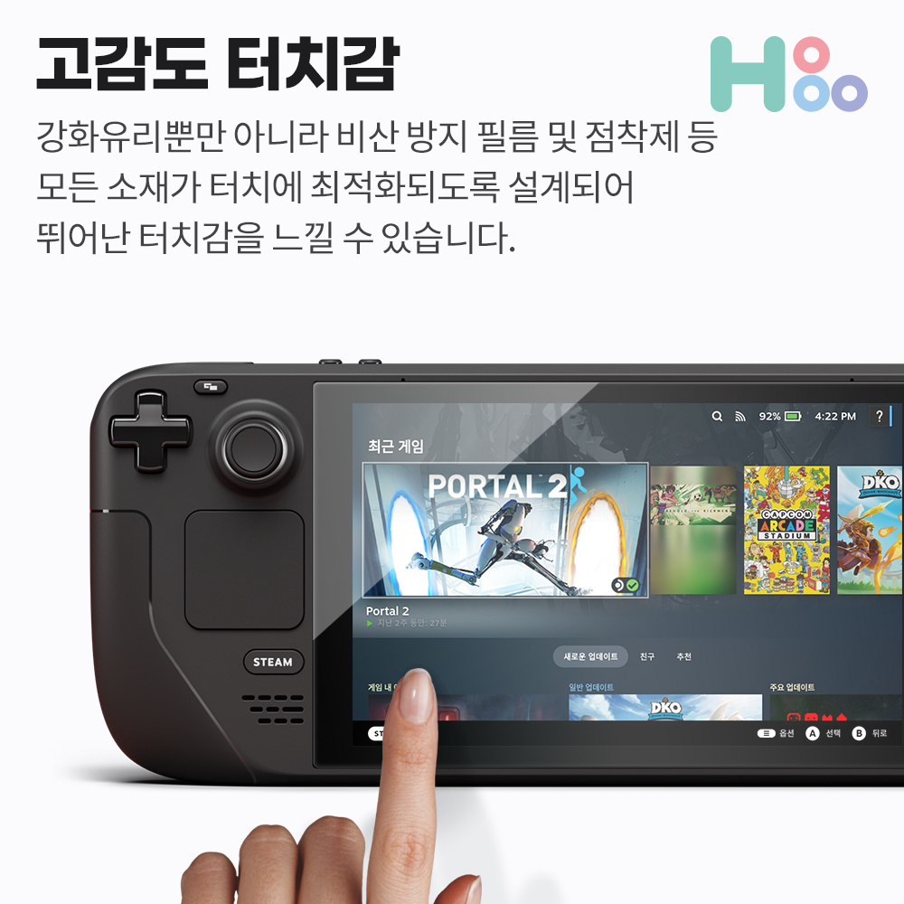 스팀덱 OLED 강화유리 액정 보호필름 호후 - 상세 이미지 3