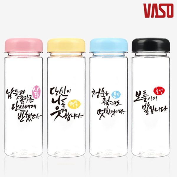 118558 캘리 아이스 보틀 500ml 제작 판촉 홍보 : 기프트오후