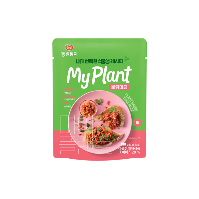 동원 불닭참치, 마이플랜트 불닭마요, 샌드위치 레시피, 주먹밥 만들기, 덮밥 요리, 간편식 추천