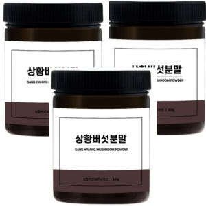 빛가람 참나무 상황버섯 분말 가루 100% 국내산 면역 베타글루칸 비타민... 맛있게 먹은 솔직 후기 - 상품 이미지 1