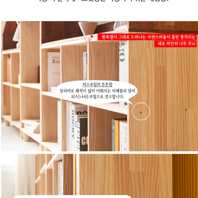 장난감 미니 교구장 아기책장 아이책장 거실 유아 책장 - 상세 이미지 2