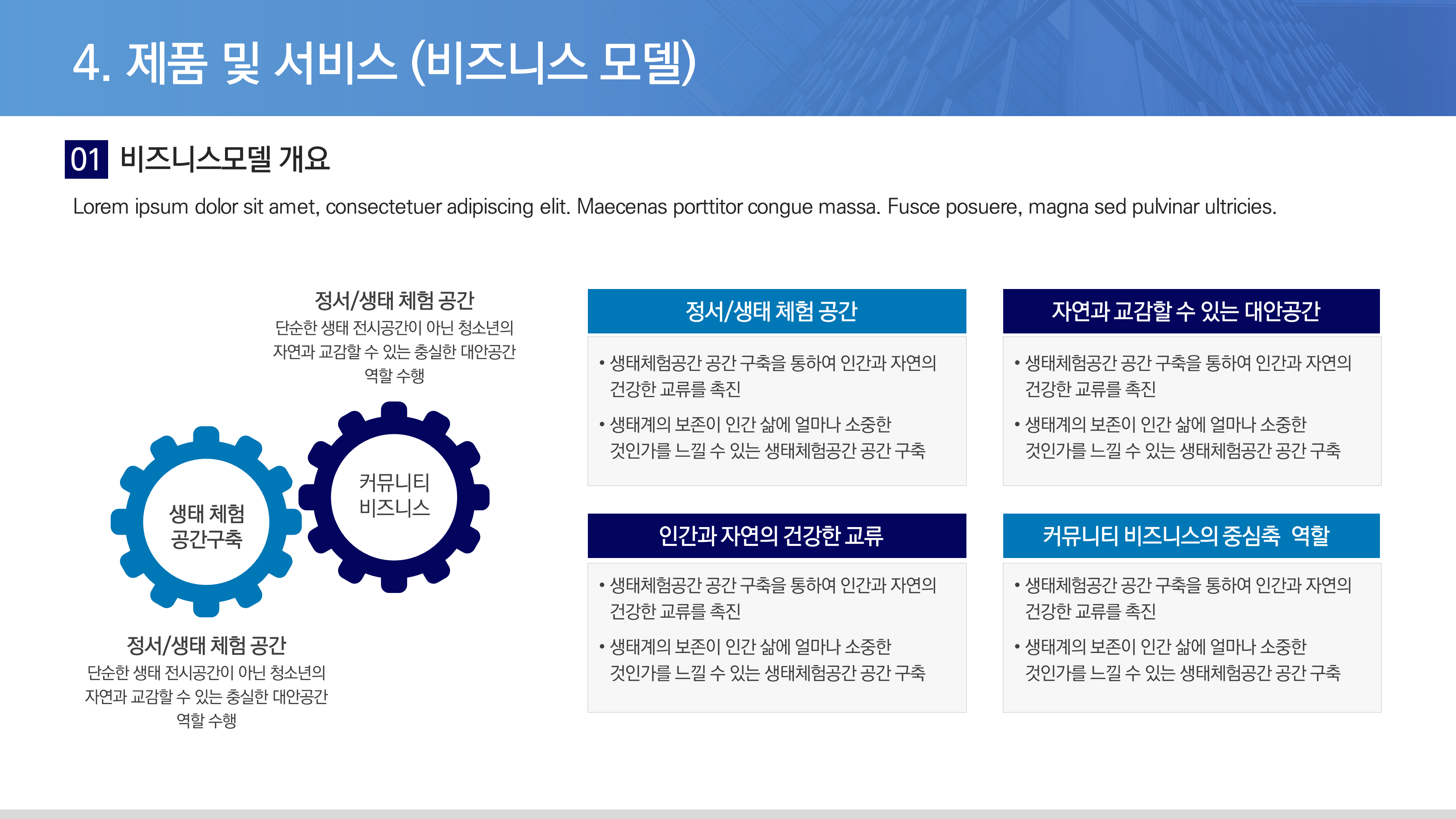 상품 이미지 6