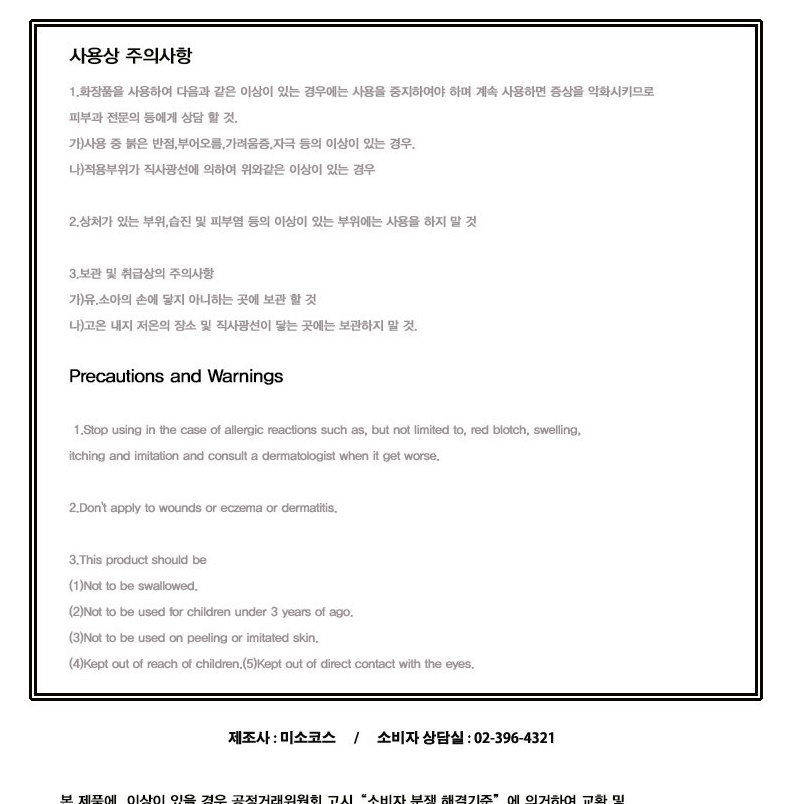30 40 50 대 남성 화장품 세트 중년 아빠 남자기초화장품 - 상세 이미지 2