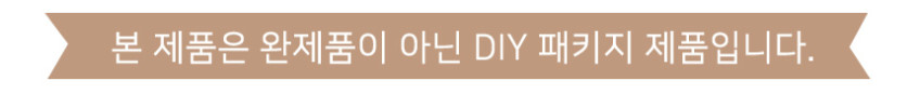오가닉 티아나 배냇저고리 만들기 세트 태교바느질 DIY 사계절 여름 선택 판매처 상세 정보 이미지 2