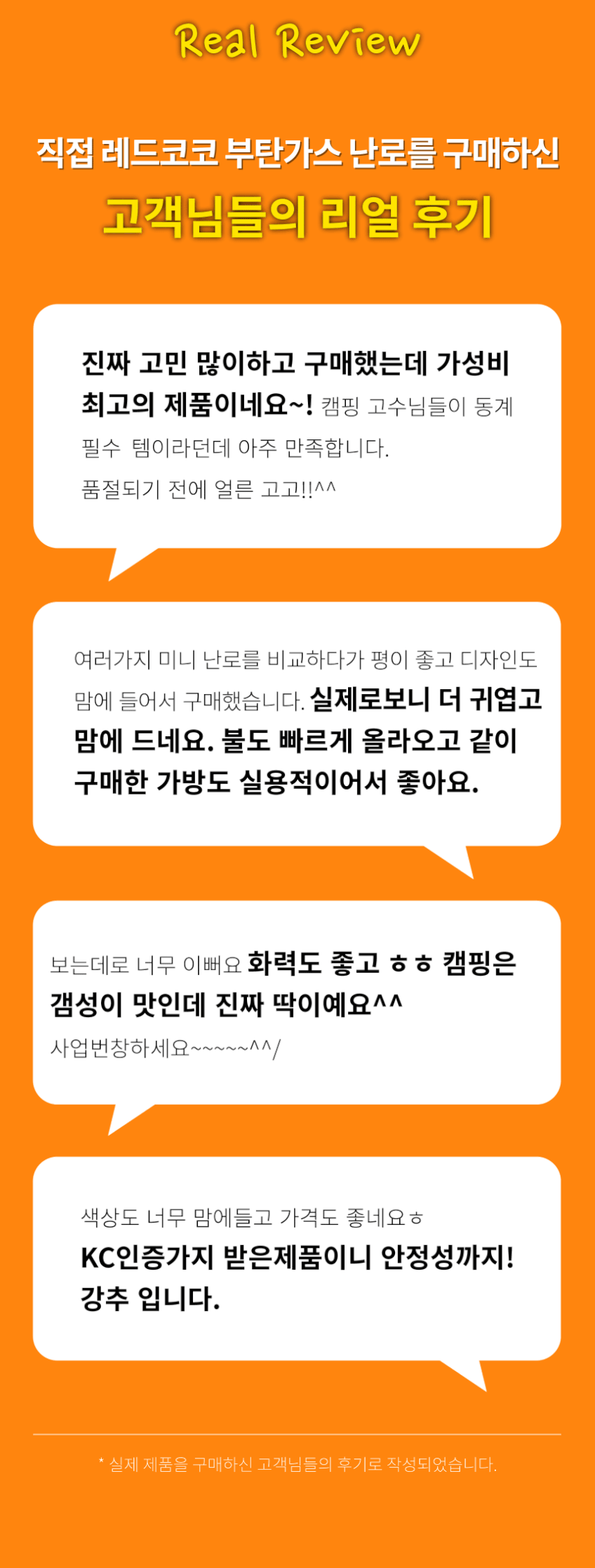 부탄 가스 난로 캠핑 히터 낚시 차박 미니 휴대용 소형 판매처 상세 정보 이미지 2
