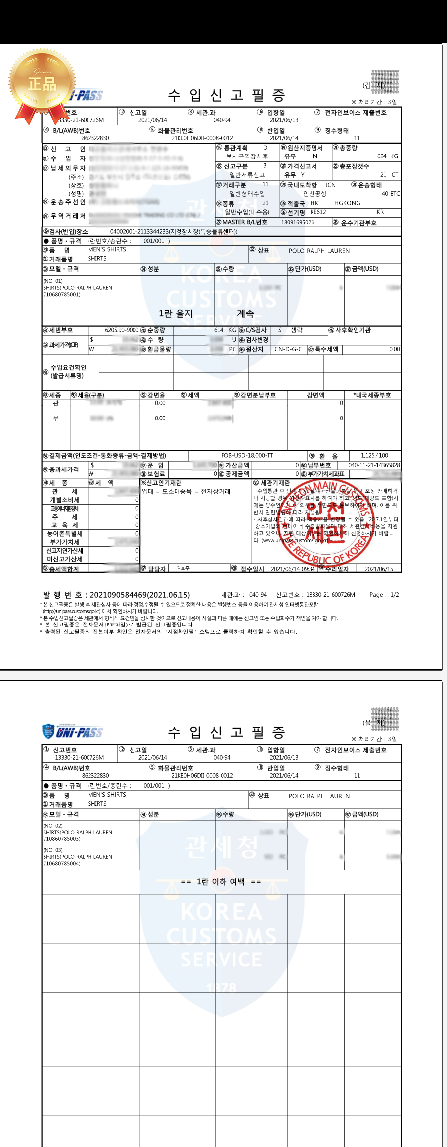 10x10: 폴로 랄프로렌 반팔티 남여공용 라운드 여름 반팔 티 10X10: 폴로 랄프로렌 반팔티 남여공용 라운드 여름 반팔 티