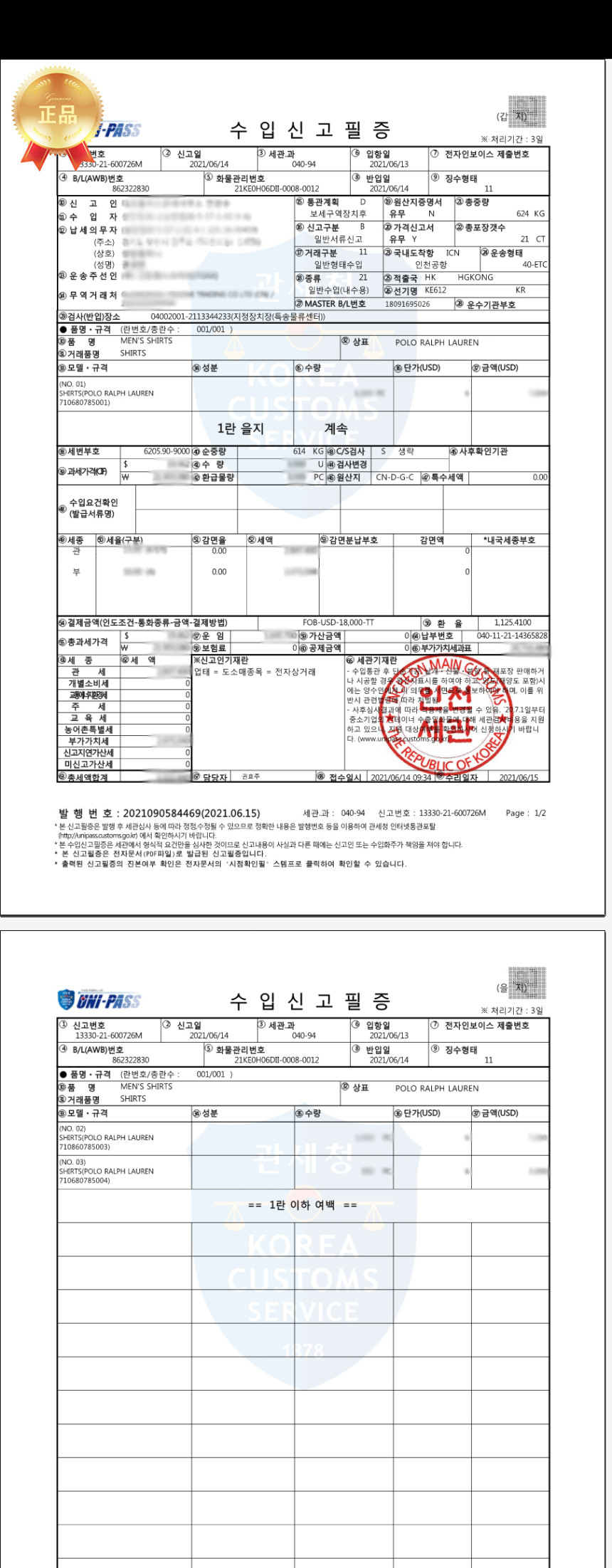 10X10: 폴로 랄프로렌 반팔티 남여공용 라운드 여름 반팔 티