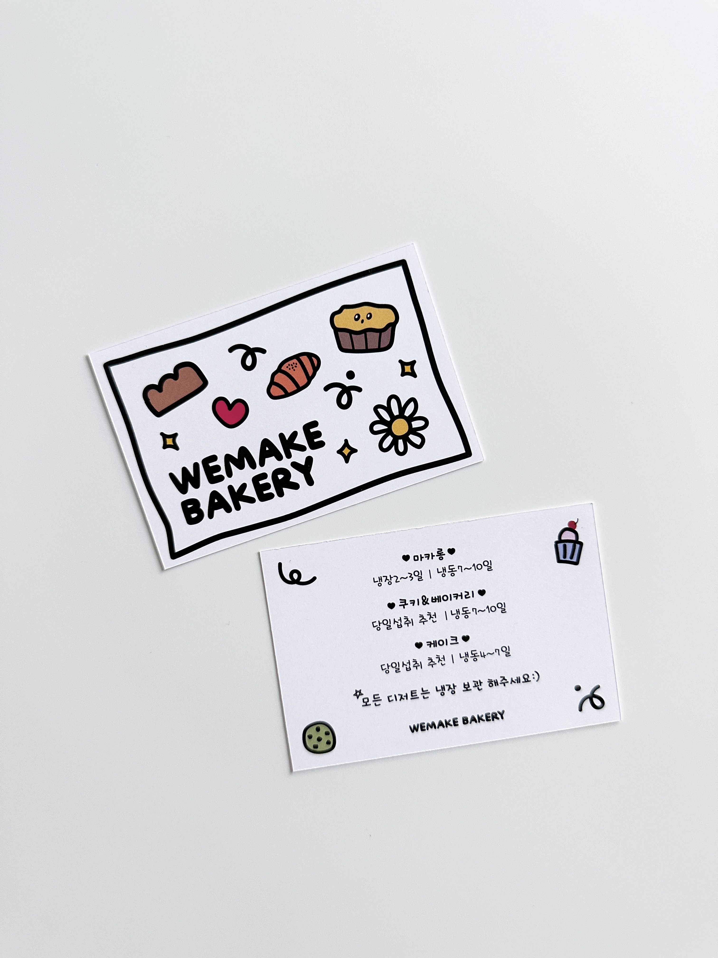 [주문제작]컬러 테두리 어도러블 명함 300매 감성카드 8X5cm - 상세 이미지 4