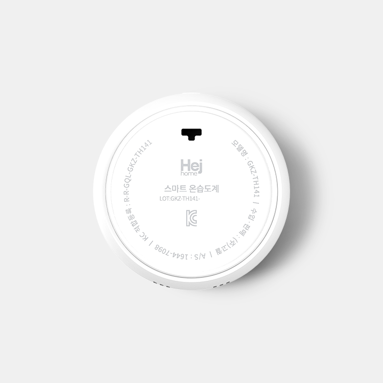스마트온습도계 미니 벽걸이 온습도계 디지털 온도계 IoT 헤이홈 - 상세 이미지 4