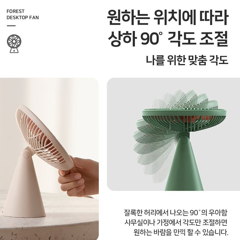 작은선풍기 레트로선풍기 책상용선풍기 미니써큘레이터 캠핑용서큘레이터 - 상세 이미지 2