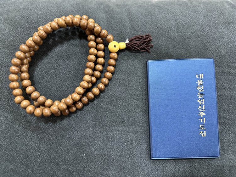천수경 금강경 천지팔양신주경 관세음보살보문품 대불정느엄신주기도집 영가전에 불교 불자 수첩 상품 이미지