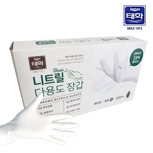 태화 니트릴장갑 100매 xs 두꺼운 요리용 식품용 만능 베이직 화이트 - 상품 이미지
