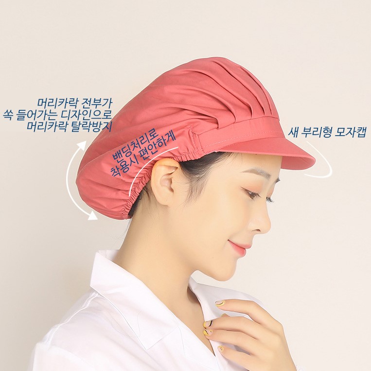 위생모자 위생모 요리사 조리모 영양사 조리사 조리원 카페 전체메쉬 - 상세 이미지 5