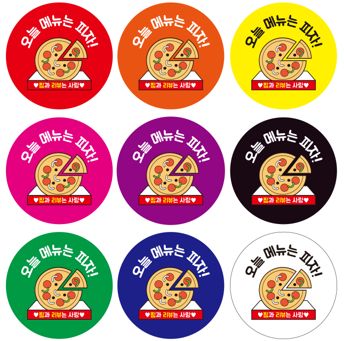 스티커 제작 배달 배민 토핑 콜라 서비스 리뷰 피맥 피자.ver (40mm/500매) - 상품 이미지