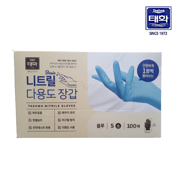 태화 라텍스장갑 100매 두꺼운 주방 요리용 식품용 만능 일회용 베이직 화이트 - 상세 이미지 3