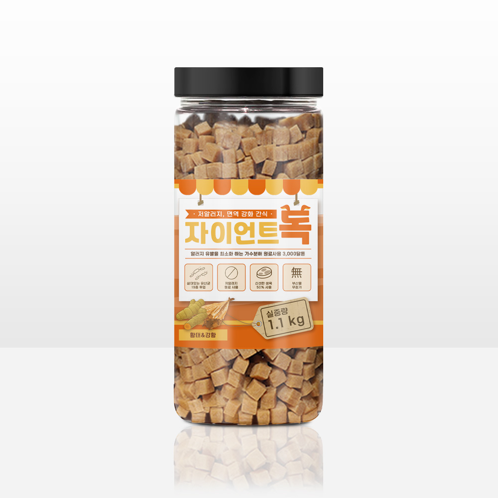 자이언트독 1.1 kg 대용량 강아지가수분해간식 저알러지 소고기 단호박 이미지 6