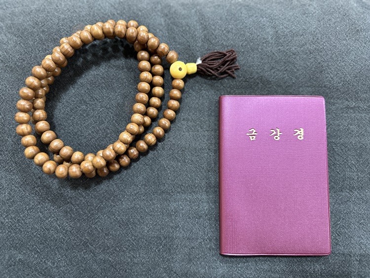 천수경 금강경 천지팔양신주경 관세음보살보문품 대불정느엄신주기도집 영가전에 불교 불자 수첩 상품 이미지