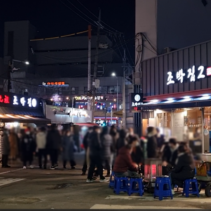 [조박집][단품]마포 45년 돼지갈비 원조 맛집 수제 도드람 한돈 돼지갈비택배 양념목살 600g 이미지 8