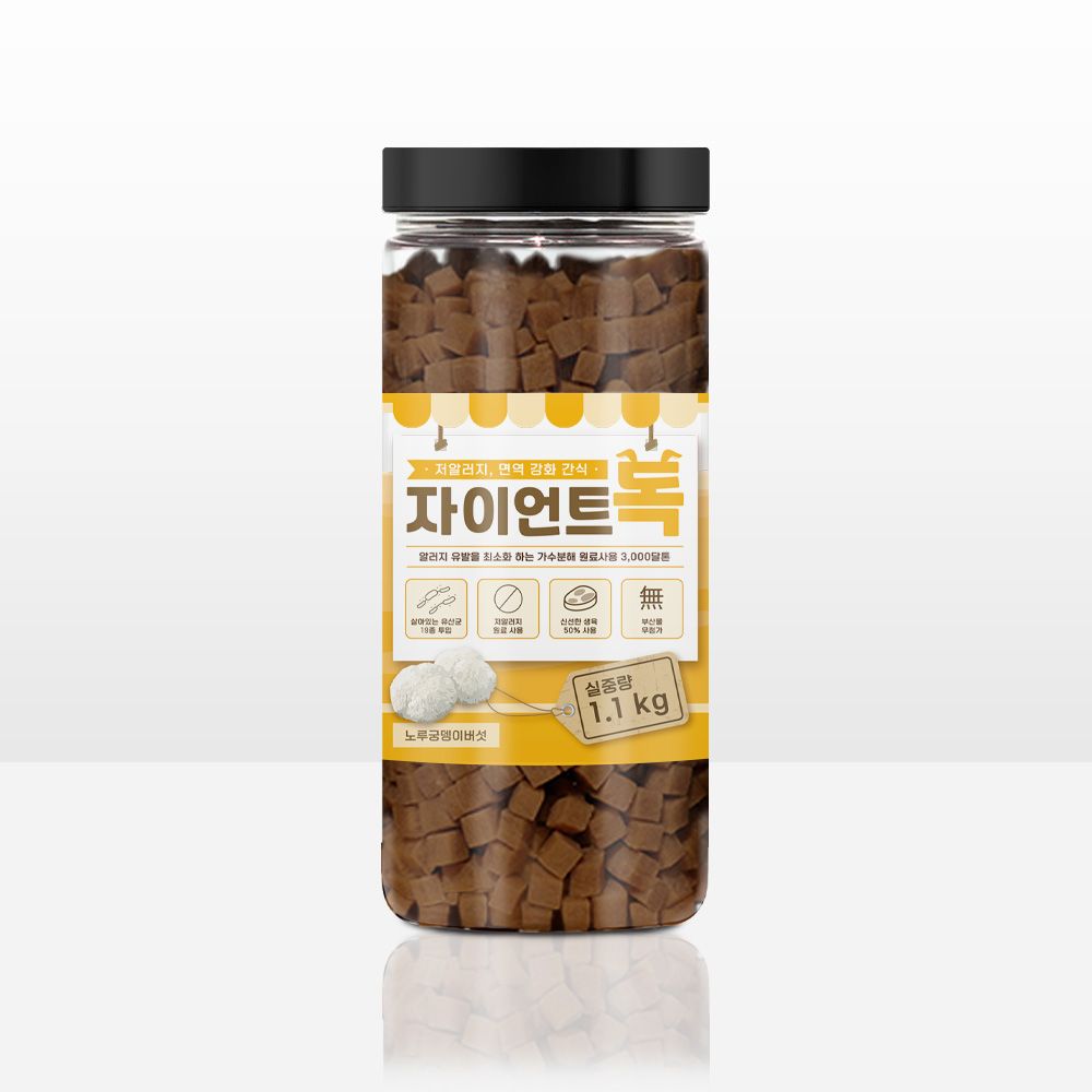 자이언트독 1.1 kg 대용량 강아지가수분해간식 저알러지 소고기 단호박 - 상세 이미지 4