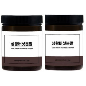 빛가람 참나무 상황버섯 분말 가루 100% 국내산 면역 베타글루칸 비타민... 맛있게 먹은 솔직 후기 - 상품 이미지 1