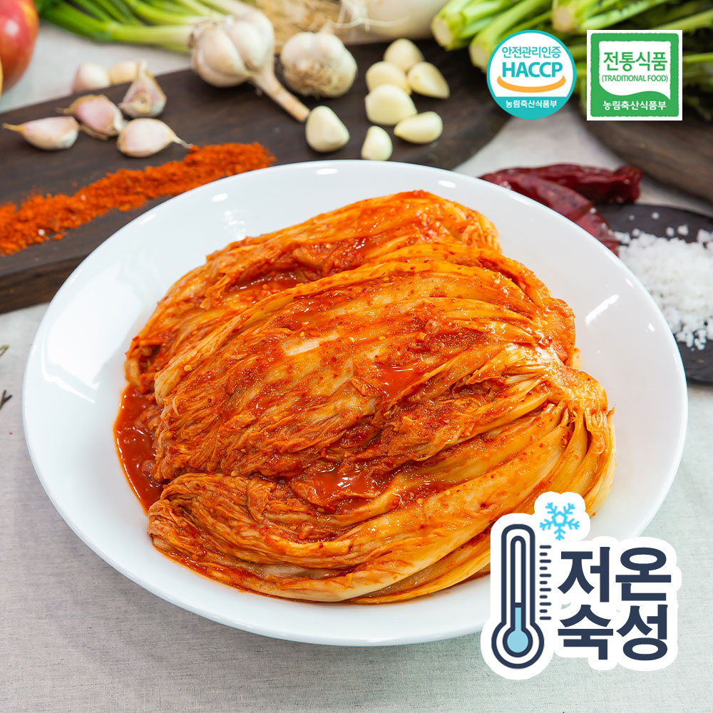 빛고을김치 전라도 숙성김치 3kg 국산재료 맛있게 저온숙성 이어온 특제육수 비법젓갈