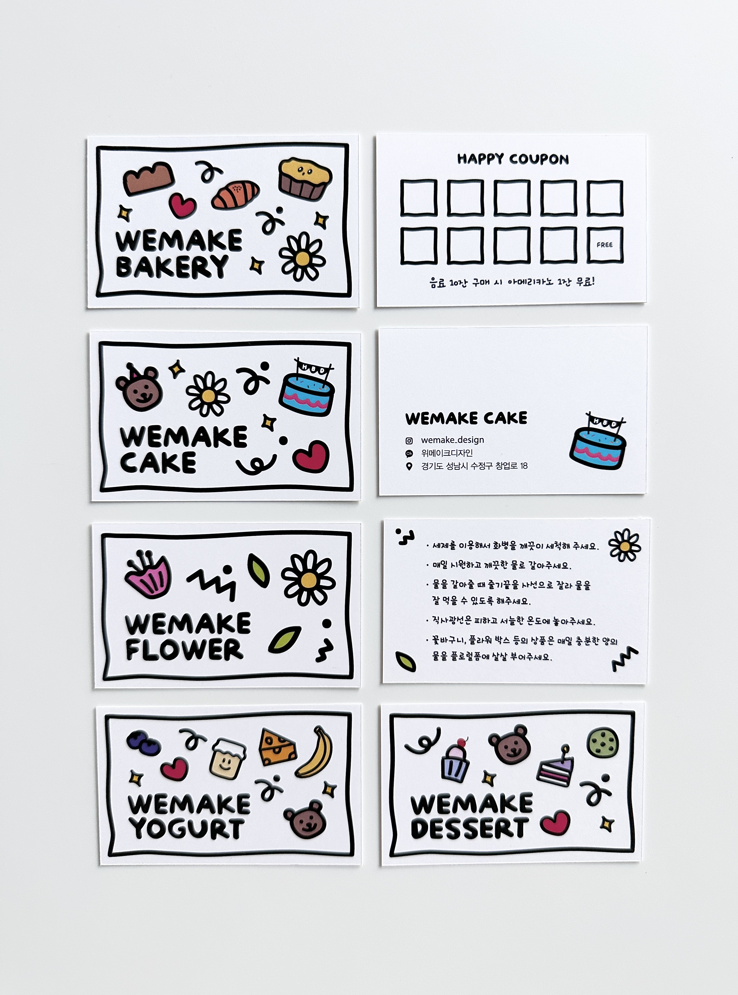 [주문제작]컬러 테두리 어도러블 명함 300매 감성카드 8X5cm - 상세 이미지 2