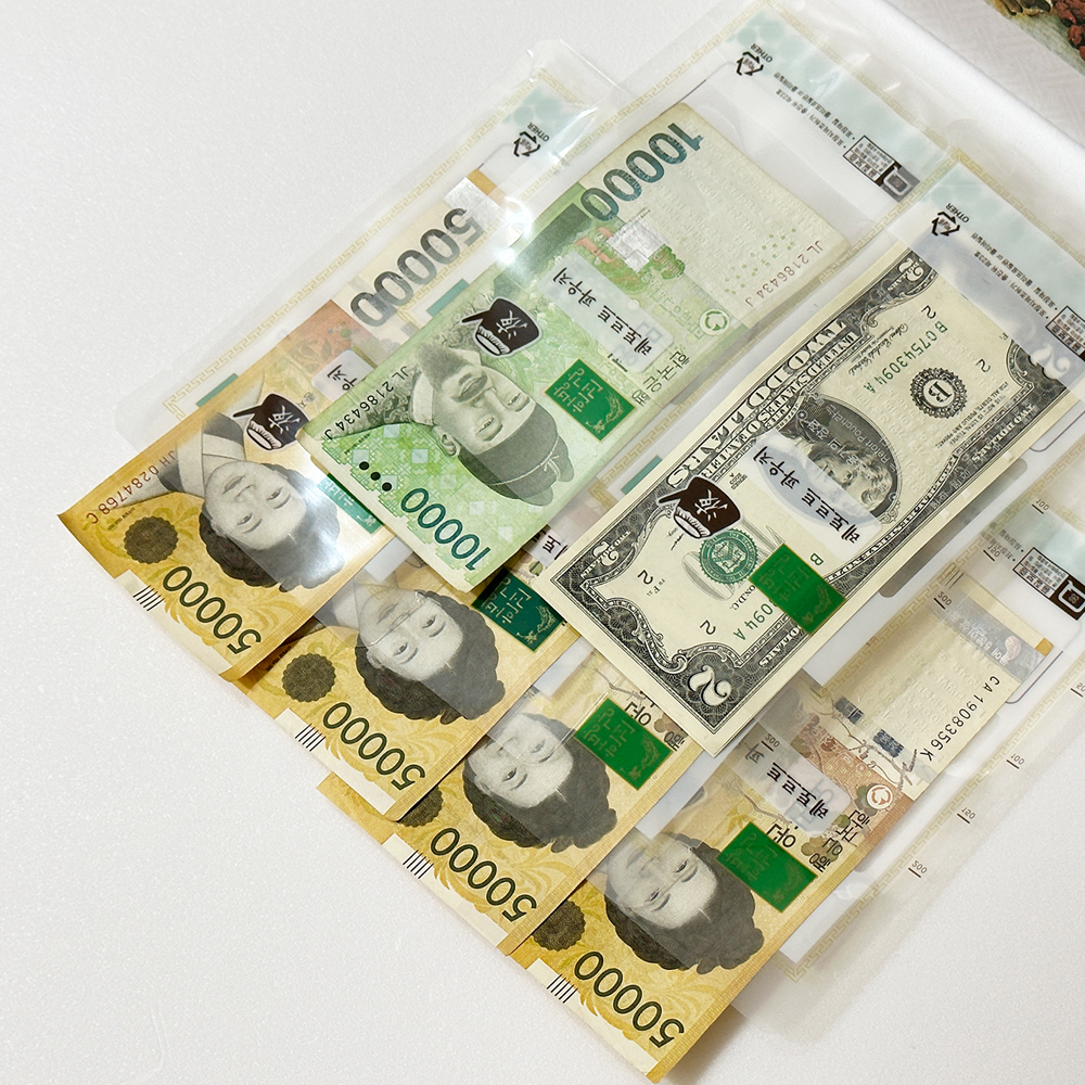 한약 용돈박스 환갑 칠순 현금 이벤트 부모님 용돈 명절 선물