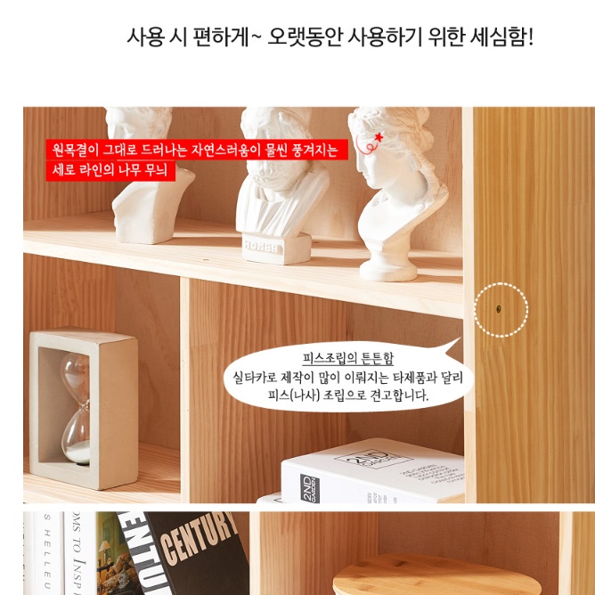 아기책장 장난감 아이책장 미니 교구장 거실 유아 책장 - 상세 이미지 3