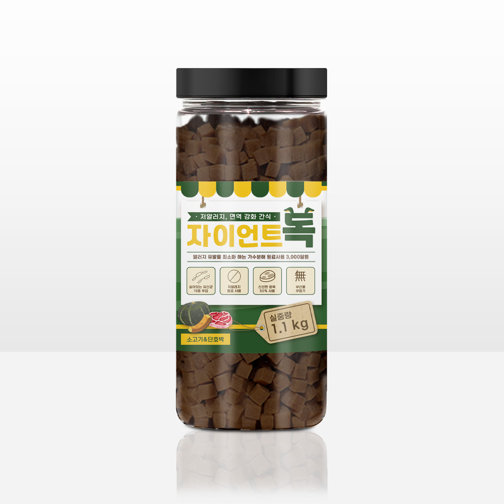 자이언트독 1.1 kg 대용량 강아지가수분해간식 저알러지 소고기 단호박 - 상세 이미지 5