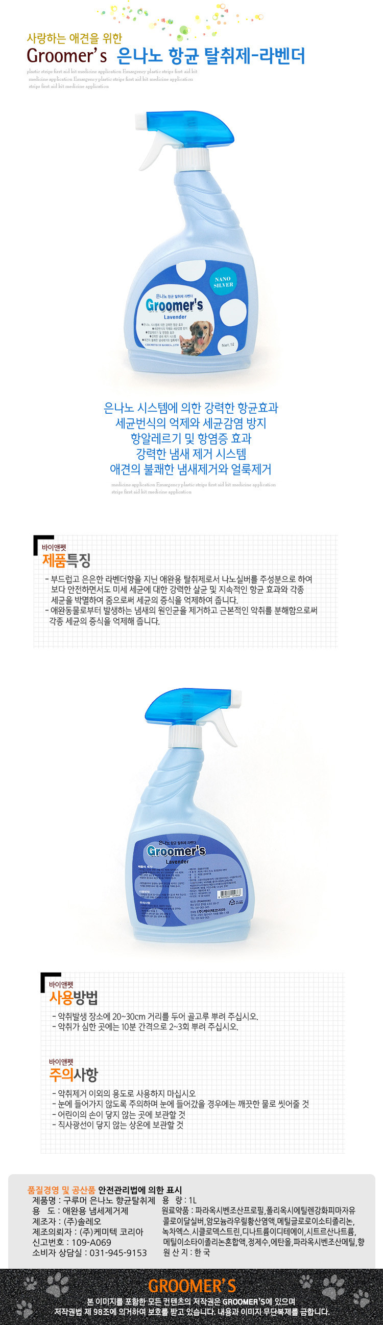 groomers_la.jpg?type=w860