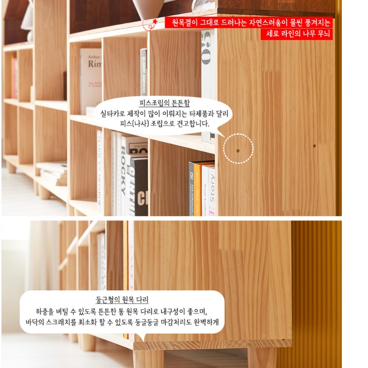 아기책장 아이책장 거실 유아 책장 장난감 미니 교구장 - 상세 이미지 4
