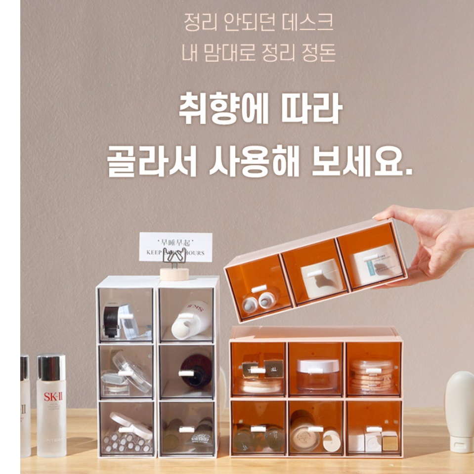 책상수납정리함 서랍형수납함 티백보관함 부품 약통정리함 이미지 8