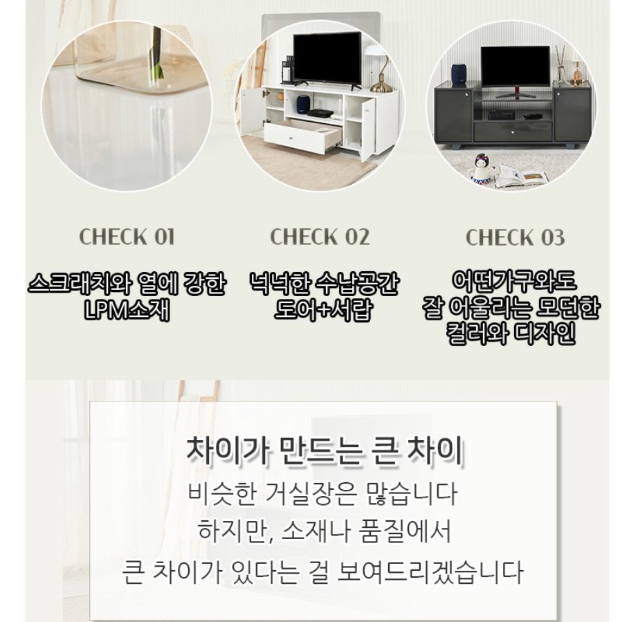 오디오장식장 tv다이서랍장 원룸거실장 높은tv장식장