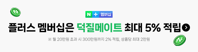 다마고치 봉제 오야지치 인형 키링 마스코트 볼체인 반다이 캐릭터 굿즈 - 상세 이미지 5
