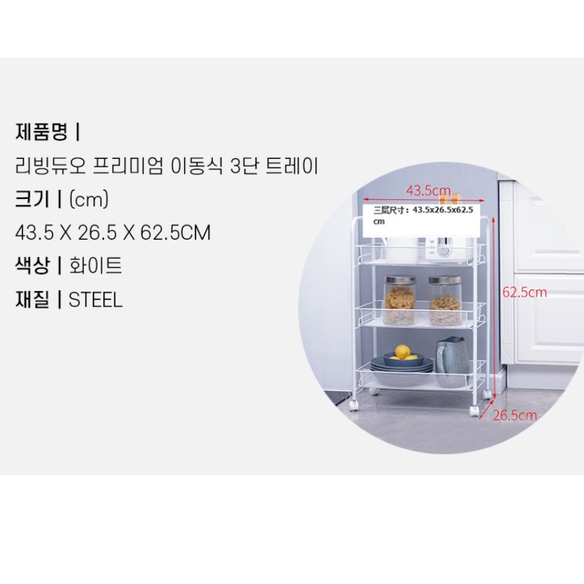 트롤리수납함 수건정리함 탕비실정리 약정리함 약통정리함 - 상세 이미지 2