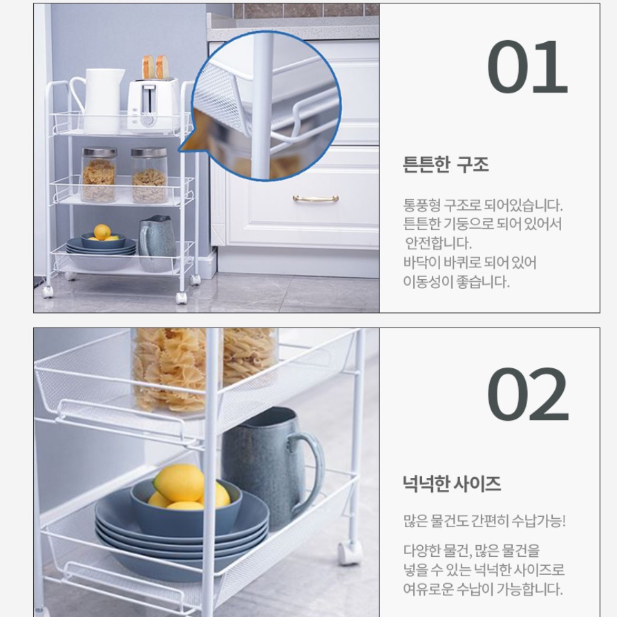 트롤리수납함 수건정리함 탕비실정리 약정리함 약통정리함 - 상세 이미지 5