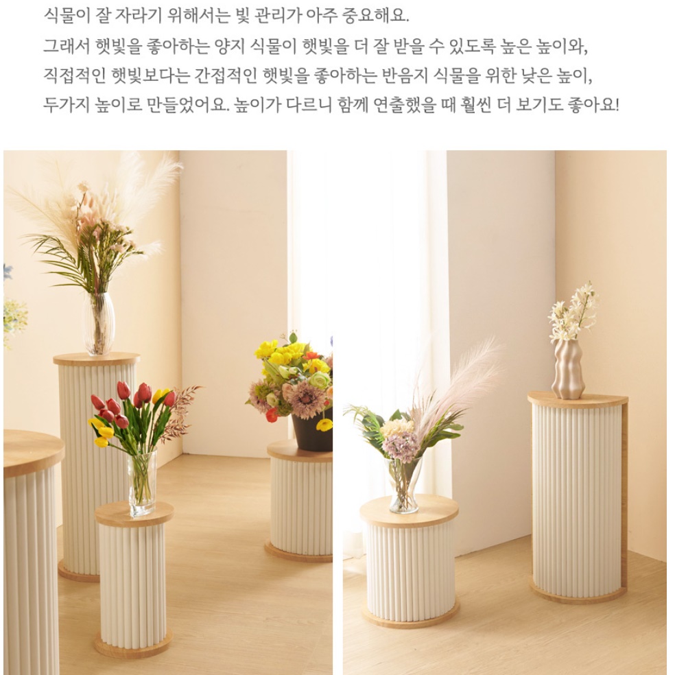 높은사이드테이블 소품 코너테이블 창가탁자 화분테이블
